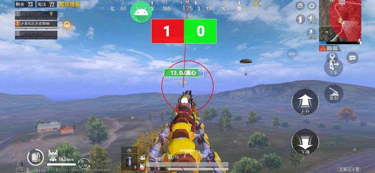 和平精英《星辰》外挂稳定直装带哥带妹首选利器