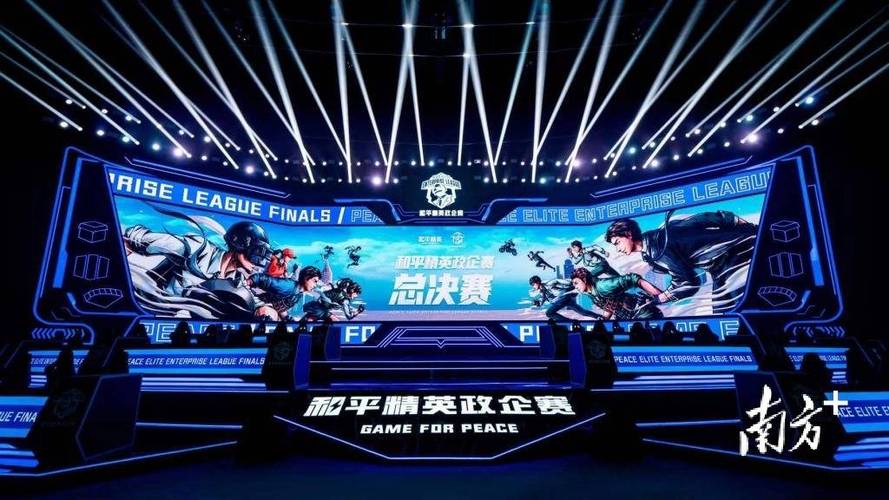 和平精英恶魔之眼外挂