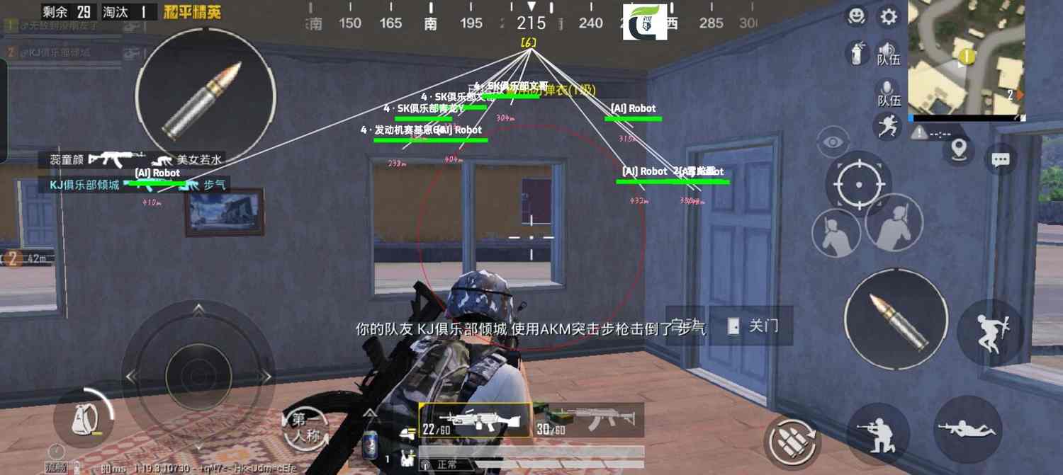 和平精英辅助【闪电直装】原先行者直装 全图透视 提高爆金率 锁死自瞄 物资显示 方框射线