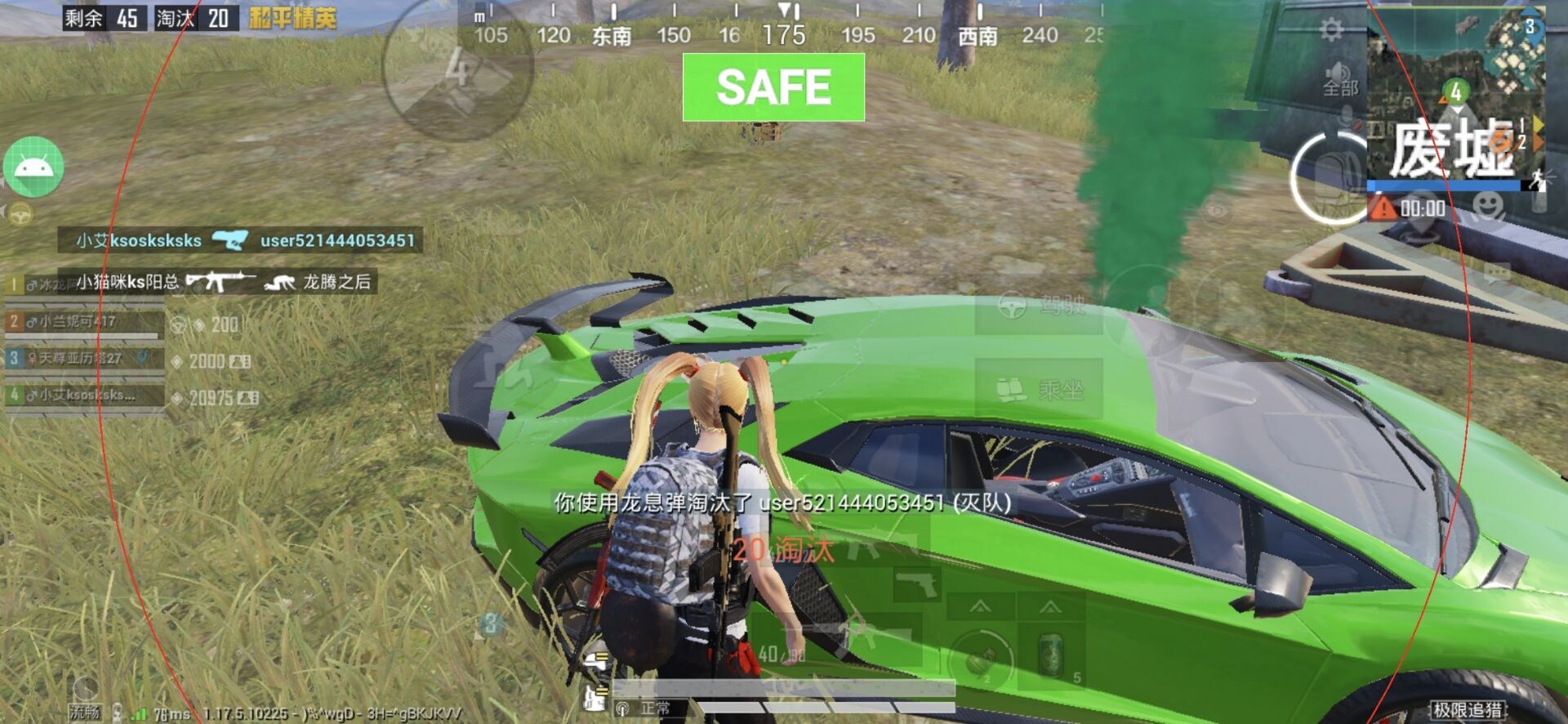 和平精英辅助【骷髅头直装V9.23】子弹追踪 锁头自瞄 触摸自瞄 无后防抖 透视血量 车辆透视