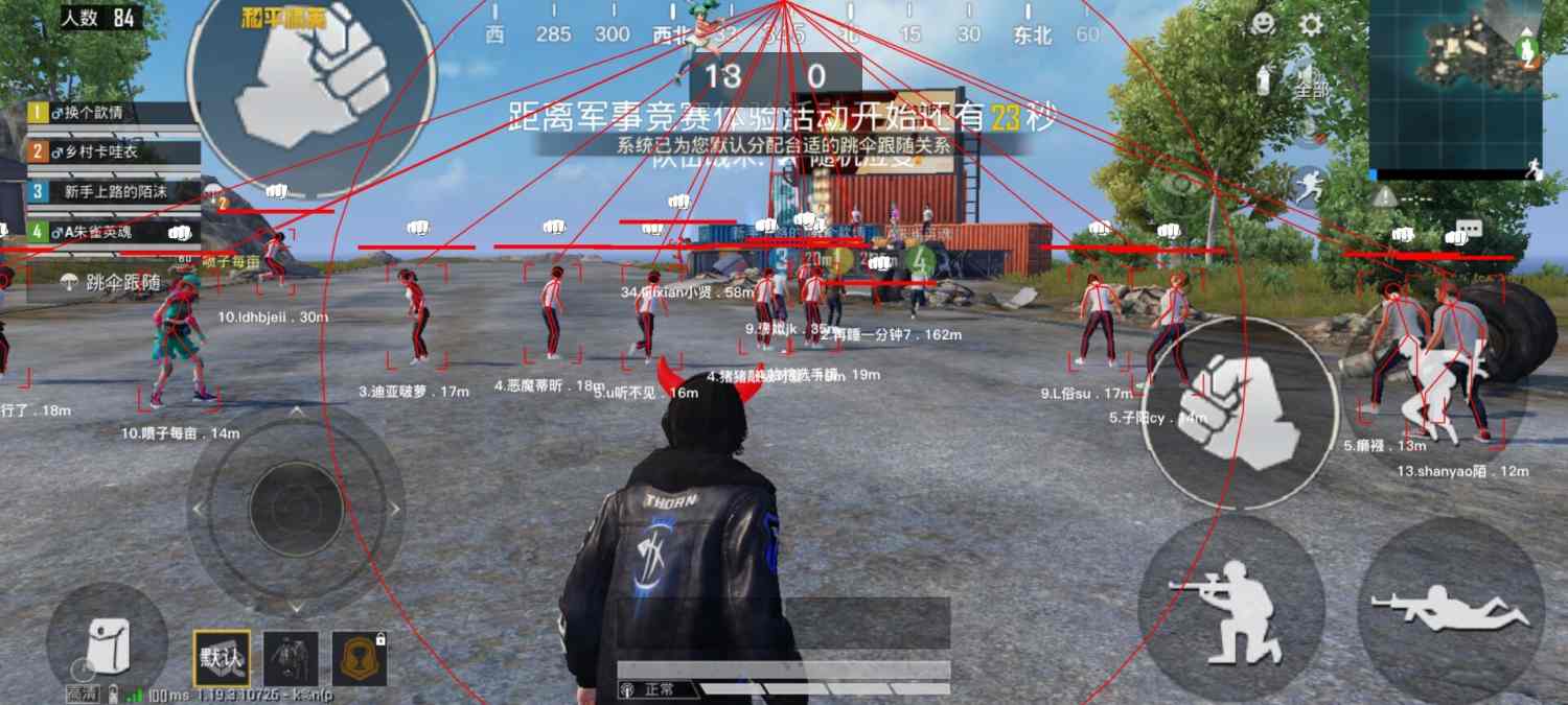 和平精英《齐天大圣》直装辅助更新新版本更换全新数据