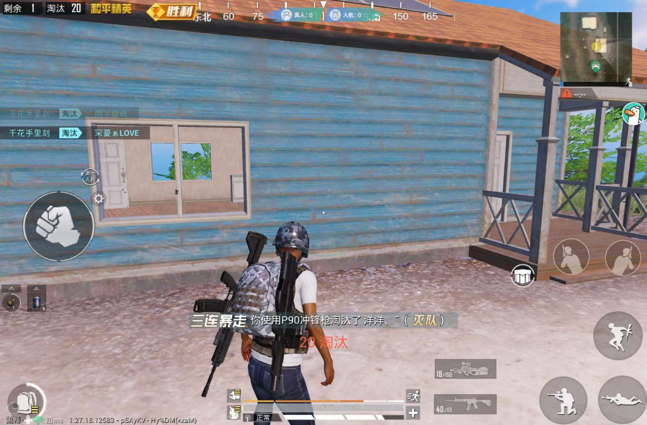 苹果IOS和平精英辅助【死神】透视自瞄子弹追踪